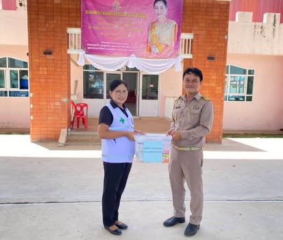 ส่งมอบยาสามัญประจำบ้านและชุดปฐมพยาบาลเบื้องต้น