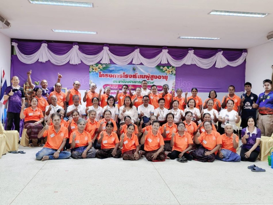 นักเรียนปันสุขฯ ร่วมเป็นวิทยากรให้ความรู้แก่ผู้สูงอายุ อบต.ปังกู