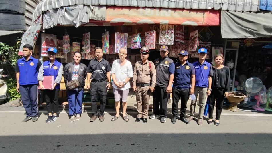 ลงพื้นที่ตรวจสอบสถานที่ขออนุญาตขายทอดตลาดและค้าของเก่า