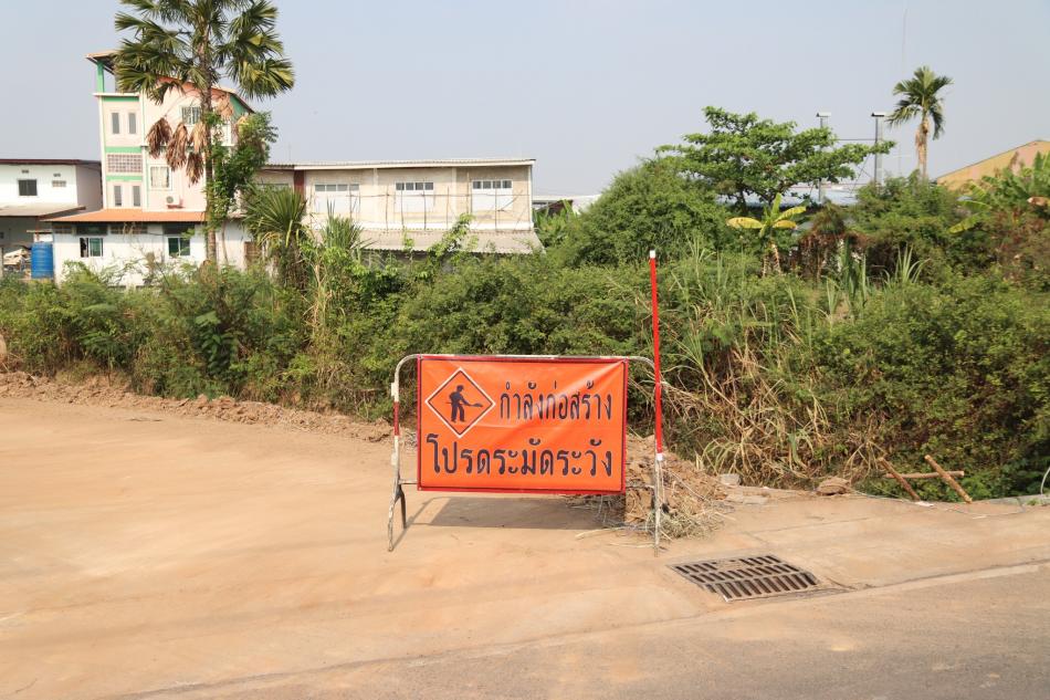 โครงการก่อสร้างผนังกั้นดินห้วยละเวี้ยฯ