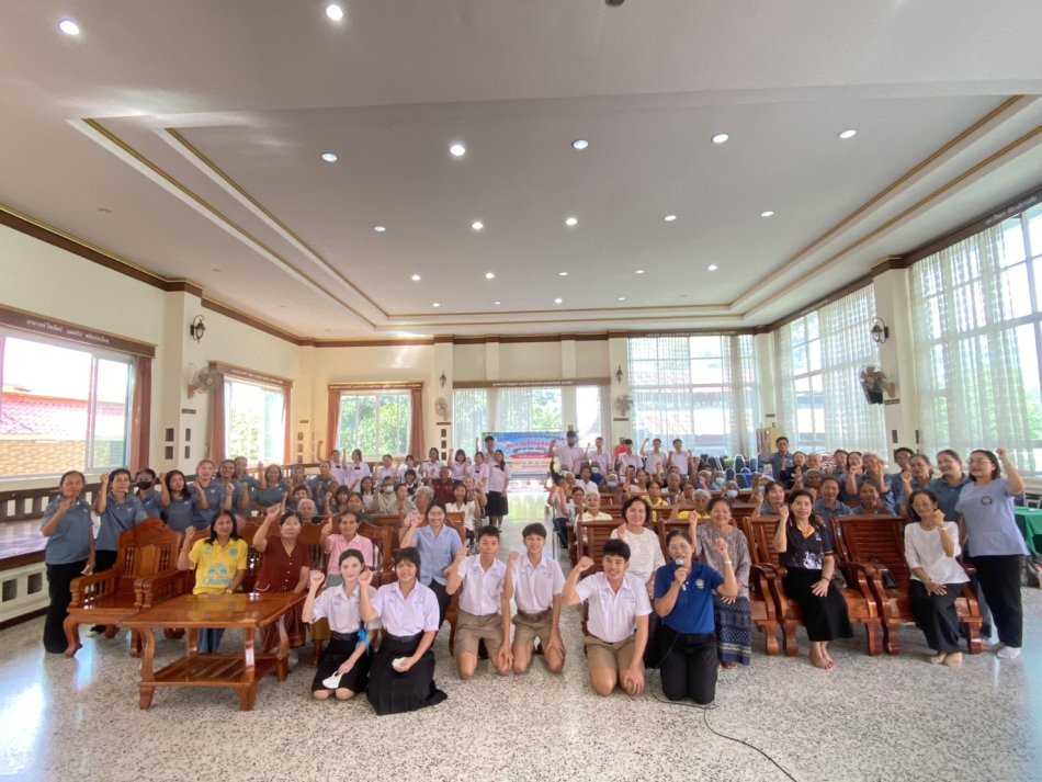 โครงการส่งเสริมสุขภาพกายและสุขภาพจิตผู้สูงอายุฯ ปี 69