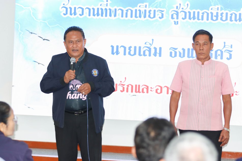 ร่วมแสดงมุทิตาจิต นายเสิม ธงแพรศรี