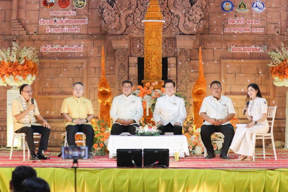 งานแถลงข่าวประเพณีแห่เทียนพรรษาประโคนชัย ปี 2569