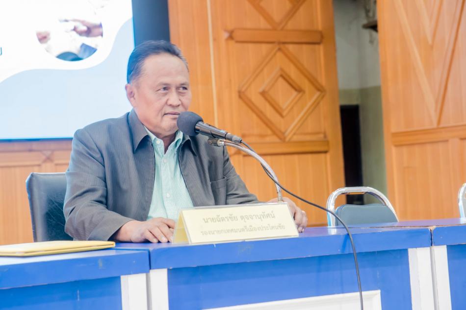 กิจกรรมพัฒนาศักยภาพอาสาสมัครสาธารณสุขประจำหมู่บ้าน ประจำปี 2569