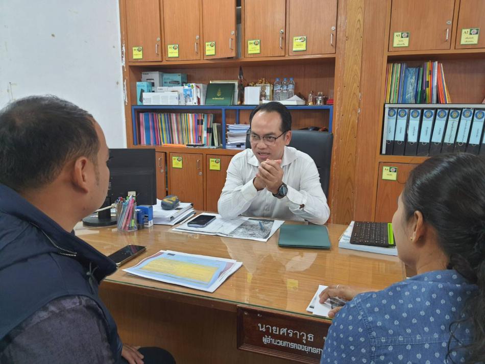 ร่วมปรึกษาหาแนวทางแก้ไขปัญหาเพื่อพัฒนาร่วมกัน