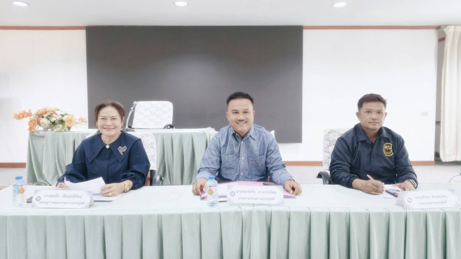คณะกรรมการรับคำแปรญัตติเทศบาลเมืองประโคนชัย