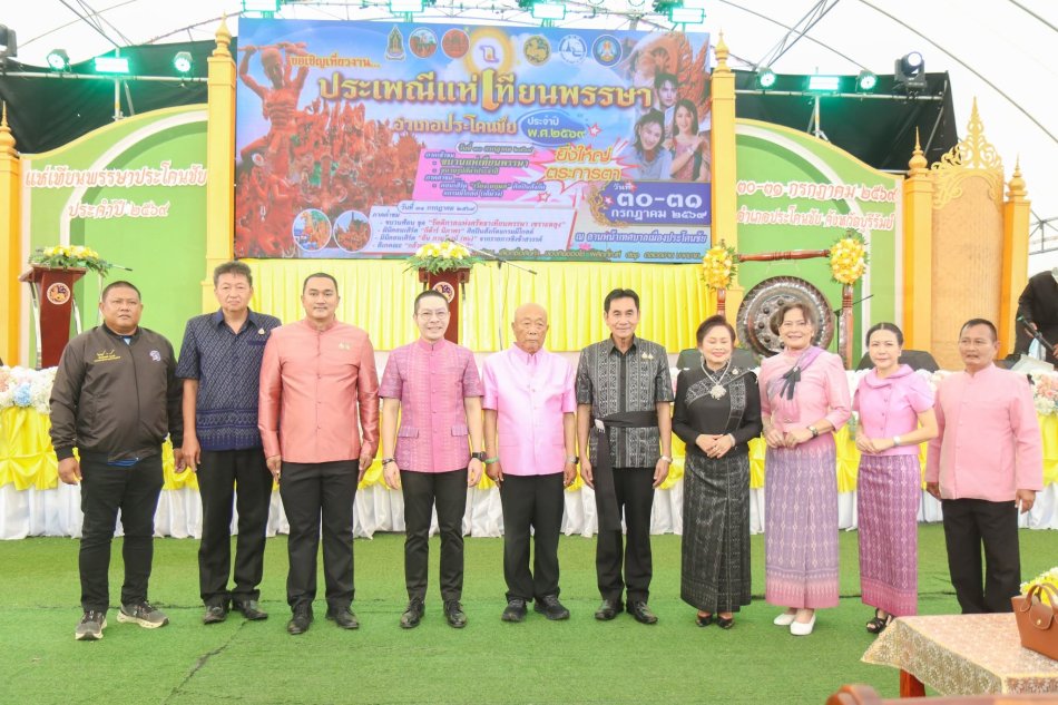 ประเพณีแห่เทียนพรรษา อำเภอประโคนชัย ประจำปี 2569
