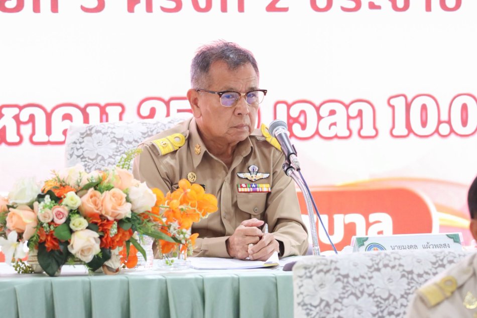 ประชุมสภาเทศบาลเมืองประโคนชัย สมัยสามัญ สมัยที่ 3 ครั้งที่ 2