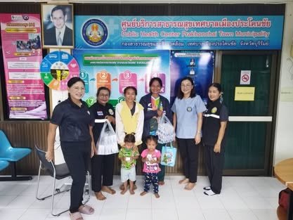 โครงการประเมินโภชนาการเด็กก่อนวัยเรียน ประจำเดือน กรกฎาคม 2569