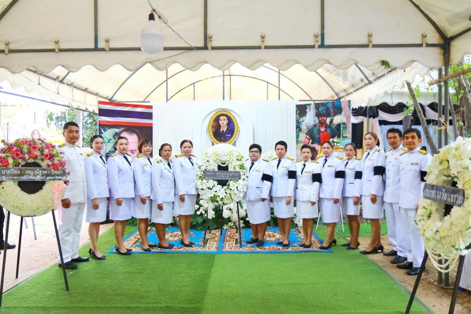 ร่วมพิธีพระราชทานน้ำหลวงอาบศพวีรชนทหารกล้า