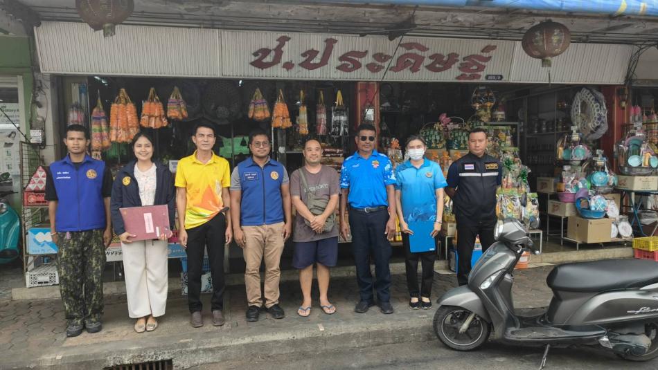 ลงพื้นที่ตรวจสอบร้านค้าหรือผู้ประกอบการที่จำหน่ายดอกไม้เพลิง
