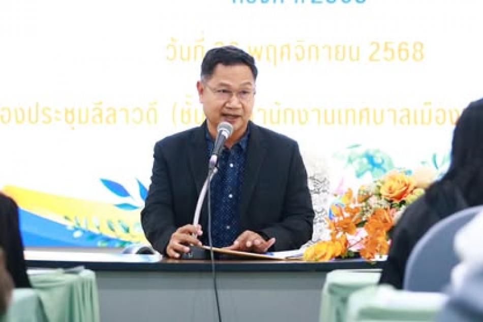 ร่วมประชุมทบทวนสภาองค์กรชุมชนเมืองประโคนชัย