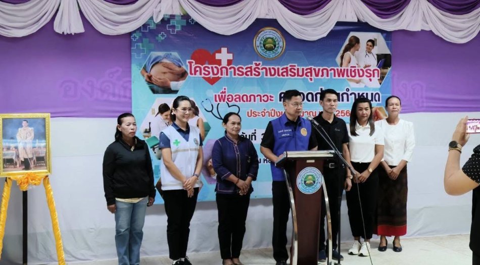 วิทยากรให้ความรู้เกี่ยวกับการป้องกันคลอดก่อนกำหนด